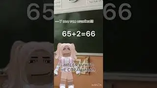 #roblox #i_star #star #starmerbx #shorts
