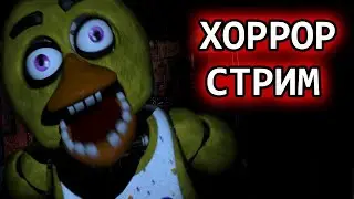 Угарный СТИМ CASE: Animatronics. Когда зарядник важнее жизни.
