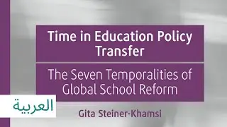 UNESCO Chair Book Talk: Time in Education Policy Transfer - Arabic