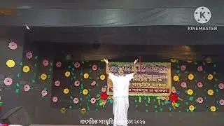 Bhusundir Mathe -by Students of Radhapur High School (H.S.) 
