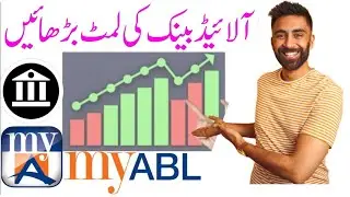 Allied bank funds transfer limit increase | how to transfer payment allied bank