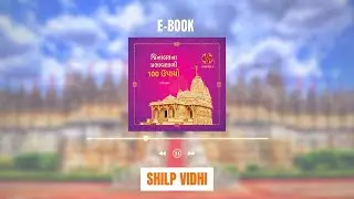 Jinalay Na Prabavshali 100 Upayo | Part 1 | 1-6 Upayo | Shilp Vidhi