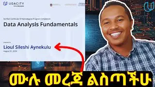 የ Udacity ሰርተፍኬት ለማግኘት ምን እናድርግ ? | Udacity Certificate | Free Programming Course