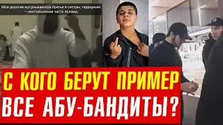Они режут, насилуют и готовят Джихад по указке имамов!