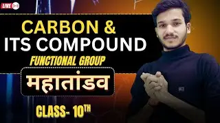 Carbon 💎and Its Compounds | Functional Group | One Shot | Class- 10th | MahaTandav by Ajay Sir | BWS