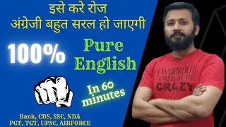 ''25 English Miscellaneous Questions
