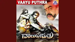 Yaare Yaare Ammamma ft. Ambarish, Chiranjeevi Sarja, Aindritha Ray