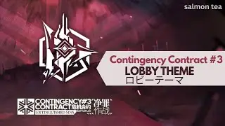 Arknights OST-Contingency Contract #3 Battleplan Extinguished Sins Lobby Theme 1|アークナイツ 危機契約#3ロビーテーマ