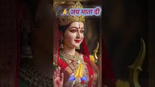 🙏 #jai mata di 🫱🌺👣🙏#ytshorts #viralvideo 🌺🌺🌺🌺🌺🌺🌺🌺🌺🫱🫱🫱🫱🫱👣👣👣👣👣👏👏👏👏👏❤️❤️❤️❤️❤️🔱🔱🔱🔱🚩🚩🚩🚩🚩