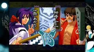 The Last Blade 2 - Akari arcade mode