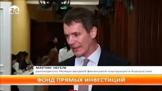 Презентация фонда прямых инвестиций Highland Capital