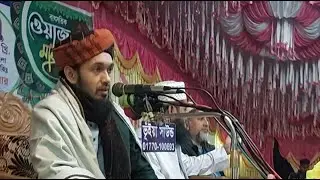 টাঙ্গাইল,কালিহাতী,রামপুর থেকে মাওলানা আব্দুল ওয়াদুদ সিদ্দিকী ওয়াজ সরাসরি bangla 24 media hd is live