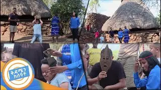 ከ400 ዓመት እድሜ በላይ ታሪክ ያላት ኮንሶን አየናት!! 