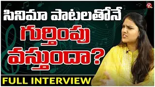 Singer Malavika Anand Full Interview | Classica Singer | Spb  Lata Mangeshkar |@RTV Telugu