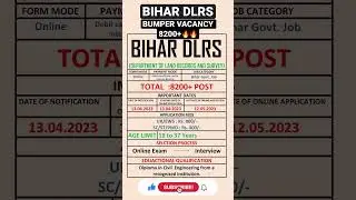 bihar dlrs vacancy 2023 |Bihar DLRS 2023 #youtubeshorts #viral #trendingshorts