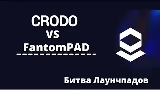 CRODO VS FantomPAD: Битва Лаунчпадов