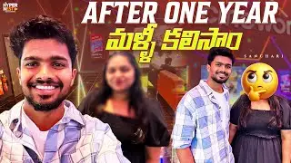 After One Year&hellip; మళ్ళీ కలిసాం 🤗 | London Vibes 🇬🇧 | SANCHARI
