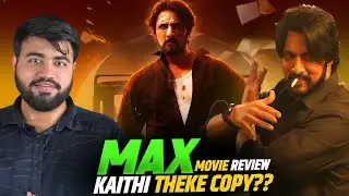 MAX Movie Review|Kaithi থেকে copy করা 😳😱?