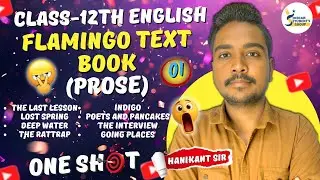 Flamingo Prose Class 12 One Shot | English Board Exam 2026