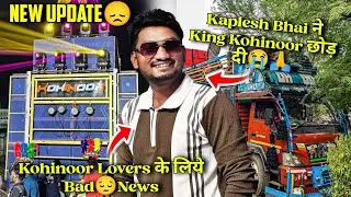 New Update😞| Kalpesh Singer ने King Kohinoor को छोड़ दिया😱| New Program Book | Kohinoor Star Band 