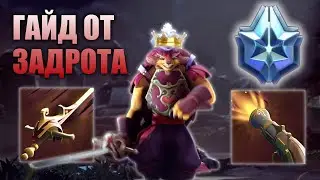 ЗАДРОТ ПОЯСНЯЕТ за PANGOLIER ЛОВКОСТЬ feat @Shadowsss777  | WORLD OF DOTA