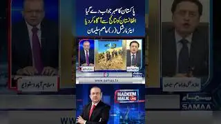 Pakistan&rsquo;s Patience Has Run Out &ndash; Afghanistan Warned of Consequences: Air Marshal (R) Asim Suleman