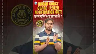 Indian Coast Guard 1/2025 Notification Out !, Coast Guard GD/DB Vacancy, ICG Online Form