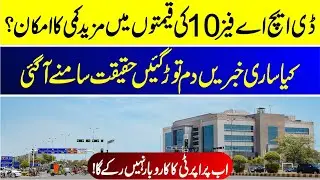 DHA Phase-10 Latest Updates | Prices, Location & Investment Guide!