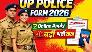 UP Police Bharti 2026 Form Kaise Bhare | Step by Step Online Apply | UPP Form Filling Full Process