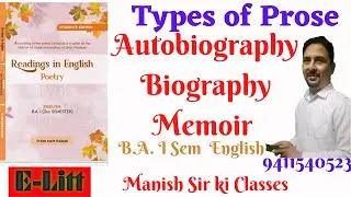 Autobiography i Biography I Memoir I Types of Prose