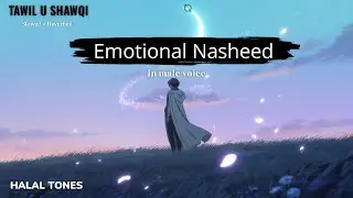 Yearning &mdash; Emotional Nasheed (Slowed + Reverb) | Soothing Islamic Reminder | Male Voice| Halal Tones