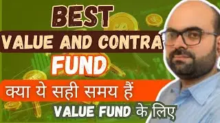 BEST VALUE & CONTRA FUND क्या ये सही समय है VALUE FUND के लिए #investment #mutualfunds #2024 #video