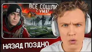 КРАНЧ СМОТРИТ▶Все СОШЛИ С УМА у меня на глазах.Выжившая про Новый Перевал Дятлова | Дима Масленников