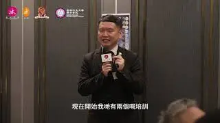 感謝 Prof.Martin Wong 黄至生教授分享│ 傳承愛樂與香港中文大學聯合書院攜手呈獻：《樂韻之旅》慈善籌款音樂會