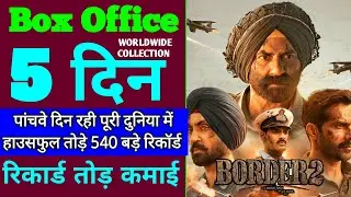 Border 2 Box Office Collection Day 5 | Border 2 5th Day Collection Worldwide, Sunny Deol, Varun