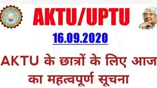 Aktu result final year 2020 || aktu even semester result date 2020