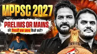 MPPSC 2027 : Prelims & Mains की Complete Preparation Strategy & RoadMap 🔥| MP Exam Wallah
