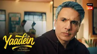 Yaadein | Coming Soon on Sony SAB #newshow