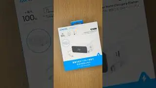 Anker Nano Charging Station 紹介　#anker  #apple #asmr #ガジェット