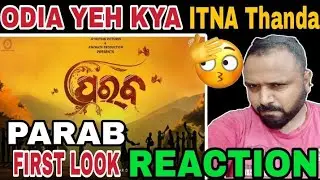 PARAB FIRST LOOK REACTION|| SIDHANT MOHAPATRA| ANU CHOUDHARY| ODIA MOVIE| SURYAMAYEE| DUSHARA 2024