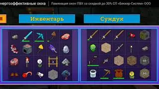 Robocraft часть 1/2