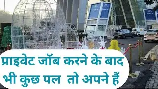 क्यों Employees कम खा रहे, ज्यादा चल रहे? 2025 ट्रेंड