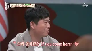 '오빠, 한국으로 올래요?' 여친의 편지에 마침내, 탈북을 결심한 장혁  | 이제 만나러 갑니다 576 회