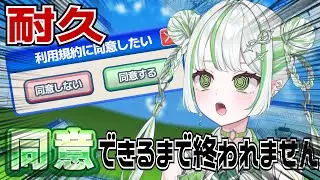 クリスマスイブ？そんなの知らない同意させろ【純粋なの/re;BON】