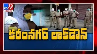CM KCR to hold press meet over Coronavirus precautions - TV9