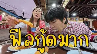 เที่ยวสังขละบุรีแบบแต่งเต็ม ทัวร์เมืองใต้น้ำที่เดินได้ปีละครั้ง (2)