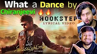 Hookstep Song Honest Review (telugu)| Chiranjeevi | The Reacting Bros