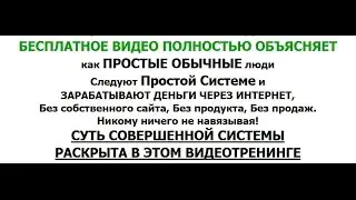 Пошаговая инструкция по регистрации в justinforce.info и GVO