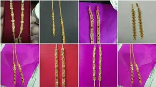 Gold Ear Chain Design/latest gold Kan Chain Design With Weight And Price 2022#kaushalyapandey