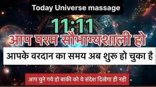 ✅️28/01/2026 ka Divine Message || #astrology#horoscope  #motivation #lawofattraction#love #universe